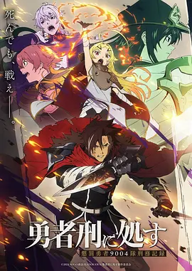 夜行者 漫画封面