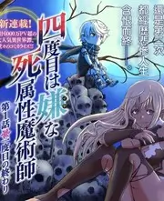 一起露营吧 综艺封面